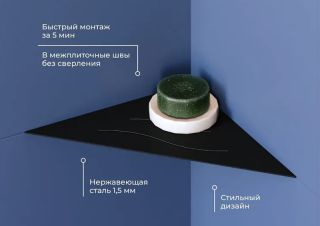 Металлическая полка RGW MT-02B 49279902-04 угловая Черная